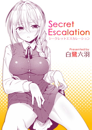 【エロ漫画】Secret Escalationのトップ画像