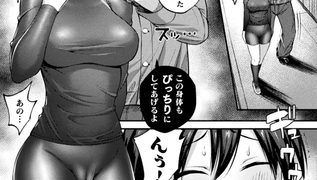 【エロ漫画】人体ラバー魔改造【単話】のトップ画像