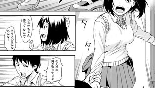 【エロ漫画】RED EYE SYNDROME【単話】のトップ画像