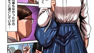 【エロ漫画】煽り男 file 21のトップ画像