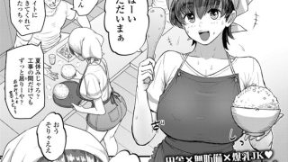 【エロ漫画】【単話版】ままみのくせに！のトップ画像