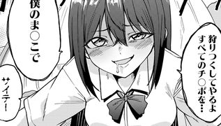 【エロ漫画】挿れ♂変わり♀ 3rd ～すまん妹！ お前のカラダでするSEXが気持ち良すぎて止められん！～のトップ画像