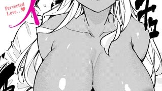 【エロ漫画】ヘンタイのトップ画像