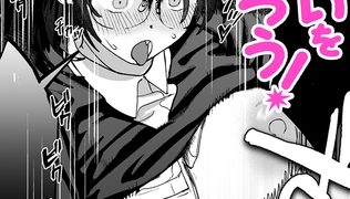 【エロ漫画】エロいをつくろう！のトップ画像