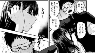 【エロ漫画】素直になれなくて【単話】のトップ画像