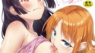 【エロ漫画】背徳感スワッピングのトップ画像