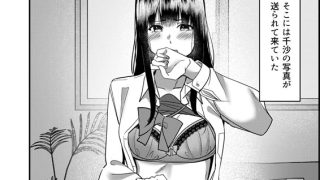 【エロ漫画】カップリング少子化対策法のトップ画像