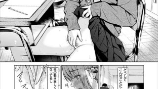 【エロ漫画】CANDY GIRL【単話】のトップ画像