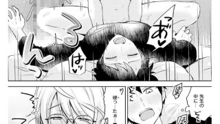 【エロ漫画】まいにちがラブユー！のトップ画像