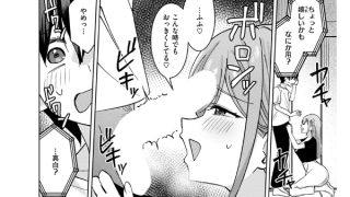 【エロ漫画】COMIC快楽天ビースト 2026年05月号のトップ画像