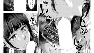 【エロ漫画】ふわとろりっぷ【単話】のトップ画像