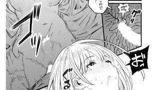 【エロ漫画】Re：義妹〜一つ屋根の下とギャル〜【単話】のトップ画像