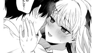 【エロ漫画】ひなの と けっこん 計画！！！【単話】のトップ画像
