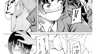 【エロ漫画】オタクに優しい配信者女子と、その子を守れなかったオタクくん【単話】のトップ画像