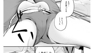 【エロ漫画】艶色シークレット【デジタル版限定おまけ付き】のトップ画像