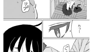 【エロ漫画】皆にバレたらどうなるかな【単話】のトップ画像