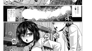 【エロ漫画】シリガルプラクティス Practice：3【単話】のトップ画像