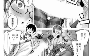 【エロ漫画】シークレットフォト【単話】のトップ画像