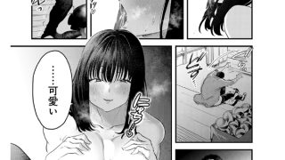 【エロ漫画】私だけの、先生。【単話】のトップ画像