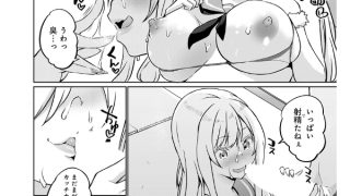 【エロ漫画】comicアンスリウム Vol.157 2026年5月号のトップ画像