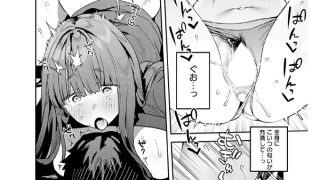 【エロ漫画】暴走！引きこもりデカ幼馴染【単話】のトップ画像