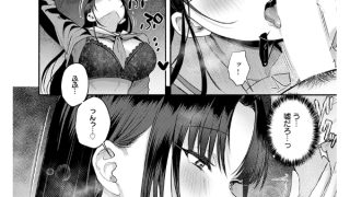 【エロ漫画】Secret Eye【単話】のトップ画像