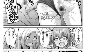【エロ漫画】ハーレムタイムトリップ 〜過去に戻って灰色の学園生活をヤリ直し！？〜【デジタル特装版】のトップ画像