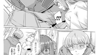 【エロ漫画】ナイショのサキュバスさま #3【単話】のトップ画像