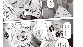 【エロ漫画】COMIC阿吽 改 Vol.42のトップ画像