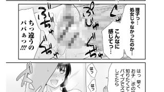 【エロ漫画】COMICオルガ vol.85のトップ画像