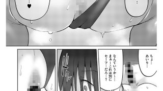 【エロ漫画】おしりで性処理はセックスでは、ない【単行本版】のトップ画像